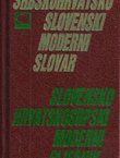 Srbskohrvatsko-slovenski moderni, slovensko-hrvatskosrpski moderni riječnik (6.izd.)