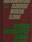 Srbskohrvatsko-slovenski moderni, slovensko-hrvatskosrpski moderni riječnik (6.izd.)