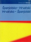 Univerzalni rječnik španjolsko-hrvatski, hrvatsko-španjolski