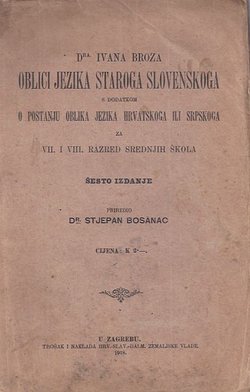 Oblici jezika staroga slovenskoga (6.izd.)