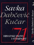 '71. Hrvatski snovi i stvarnost I-II