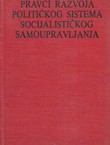 Pravci razvoja političkog sistema socijalističkog samoupravljanja