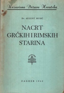 Nacrt grčkih i rimskih starina (2.dop.izd.)