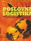Poslovna logistika. Radna bilježnica