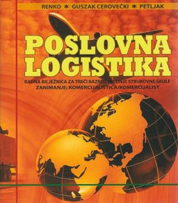 Poslovna logistika. Radna bilježnica