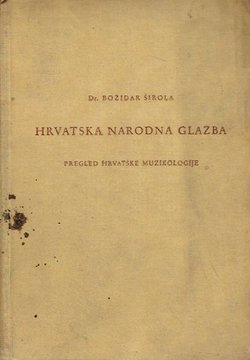 Hrvatska narodna glazba. Pregled hrvatske muzikologije