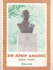 Dr Josip Andrić 1894-1967. Zbornik