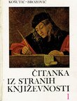 Čitanka iz stranih književnosti 1. Od starog vijeka do klasicizma (3.izd.)