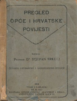 Pregled opće i hrvatske povijesti (4.izd.)
