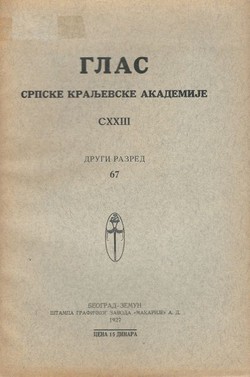 Glas Srpske Kraljevske Akademije CXXIII/1927