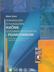 Terminološki četverojezični rječnik cestovnog inženjerstva s pojmovnikom