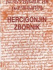 Hercigonjin zbornik (Croatica XXVI/42-43-44/1996)