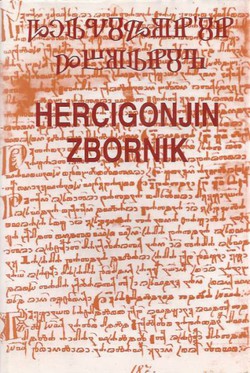 Hercigonjin zbornik (Croatica XXVI/42-43-44/1996)