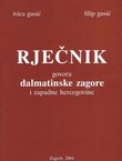 Rječnik govora Dalmatinske zagore i Zapadne Hercegovine