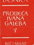 Proljeća Ivana Galeba (ponovljeno izd.)