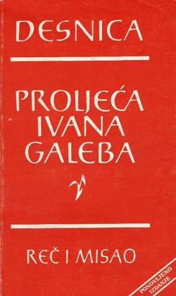Proljeća Ivana Galeba (ponovljeno izd.)