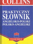 Praktyczny slownik angielsko-polski, polsko-angielski (3rd Ed.)