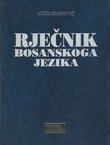 Rječnik bosanskoga jezika (4.dop.izd.)