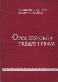 Opća historija države i prava I. Pregled razvitka (3.izd.)