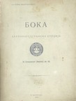 Boka. Antropogeografska studija (pretisak iz 1913)
