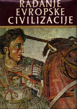 Rađanje evropske civilizacije. Grčka i Rim