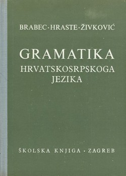 Gramatika hrvatskosrpskoga jezika (6.izd.)