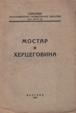 Mostar i Hercegovina