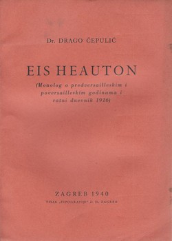Eis heauton (Monolog o predversailleskim i poversailleskim godinama i ratni dnevnik 1916)
