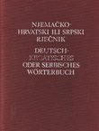Njemačko-hrvatski ili srpski rječnik (6.dop.izd.)