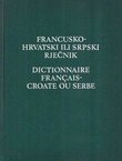 Francusko-hrvatski ili srpski rječnik (2.dop. i prerađ.izd.)