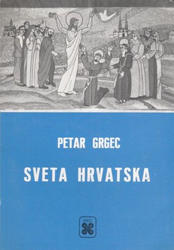 Sveta Hrvatska (pretisak iz 1937)