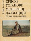 Srpske ustanove u severnoj Dalmaciji od 1848. do 1914. godine