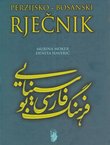 Perzijsko-bosanski rječnik