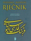 Perzijsko-bosanski rječnik