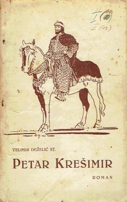 Petar Krešimir