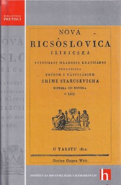 Nova ricsoslovica iliricska (pretisak iz 1812)
