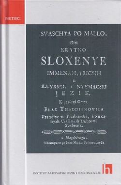 Svaschta po mallo iliti kratko sloxenye immenah i ricsih u illyrski, i nyemacski jezik (pretisak iz 1761)