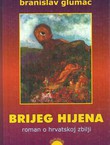 Brijeg hijena