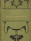 Prilozi k starijoj književnoj i kulturnoj povjesti hrvatskoj