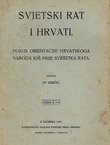 Svjetski rat i Hrvati. Pokus orientacije hrvatskoga naroda još prije svršetka rata