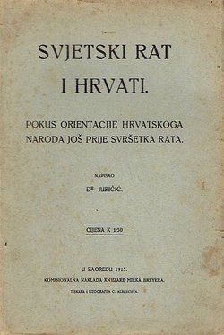 Svjetski rat i Hrvati. Pokus orientacije hrvatskoga naroda još prije svršetka rata