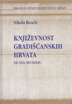 Književnost Gradišćanskih Hrvata od 1921. do danas