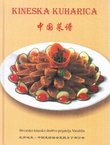Kineska kuharica