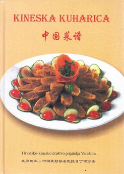 Kineska kuharica