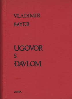 Ugovor s đavlom. Procesi protiv čarobnjaka u Evropi a napose u Hrvatskoj (2.izd)