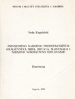 Privremeno narodno predstavništvo Kraljevstva Srba, Hrvata, Slovenaca i njegovo normativno djelovanje (disertacija)