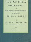 Jezichnica horvatzko-slavinzka za hasen slavincev, i potrebochu oztaleh ztranzkoga jezika narodov (pretisak iz 1824)