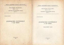 Dubrovački patricijat u XVI veku I-II