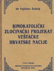 Rimokatolički zločinački projekat veštačke hrvatske nacije (3.izd.)