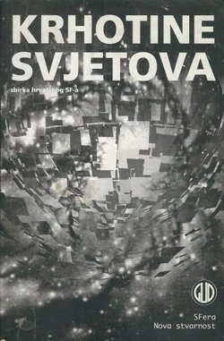 Krhotine svjetova. Zbirka hrvatskog SF-a